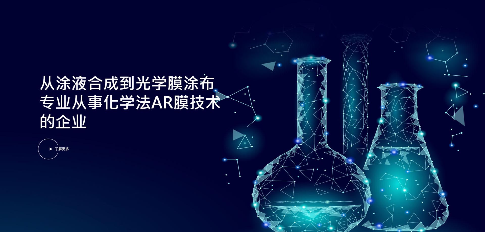寧波小黄片在线看污污新材料科技有限公司